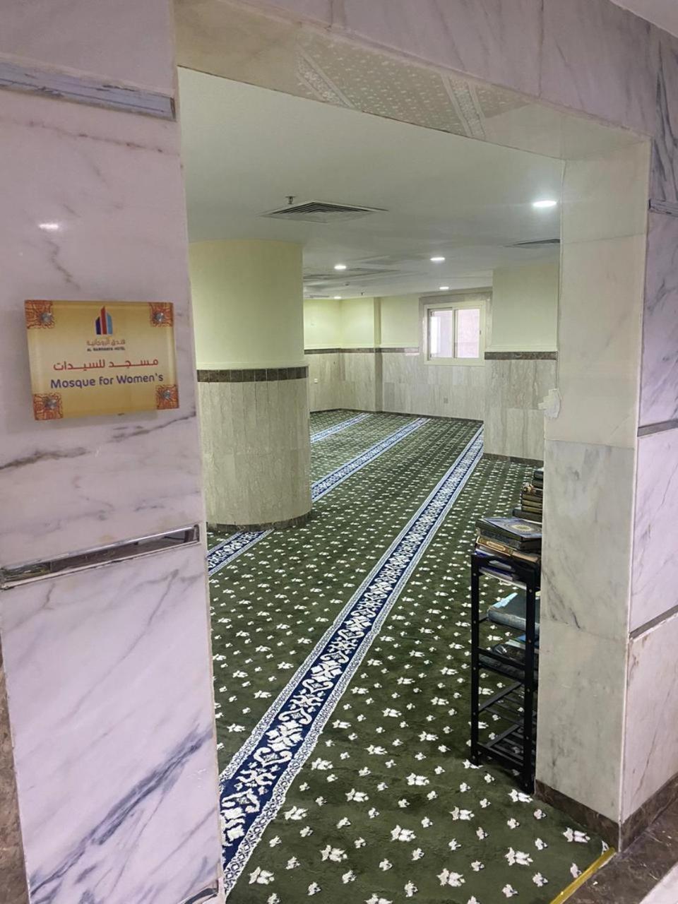 Al Rawhanya Hotel Mekke Dış mekan fotoğraf